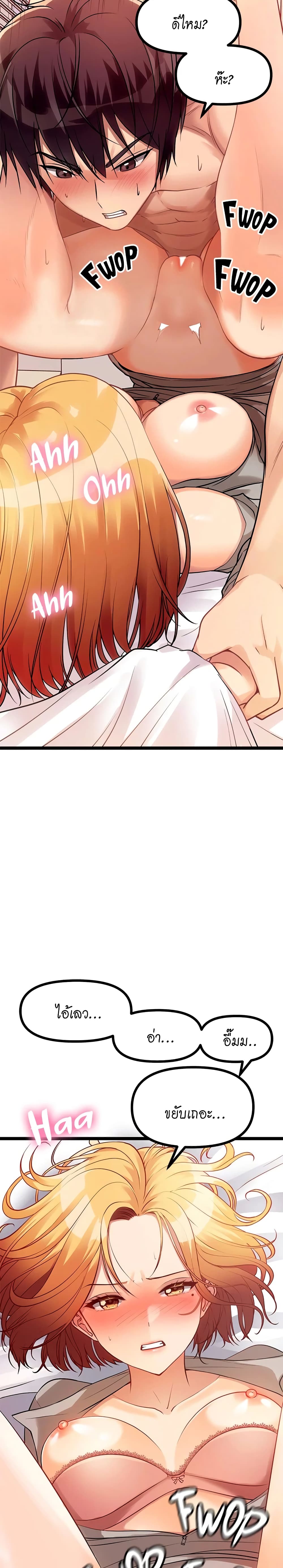 Cucumber Market page 7