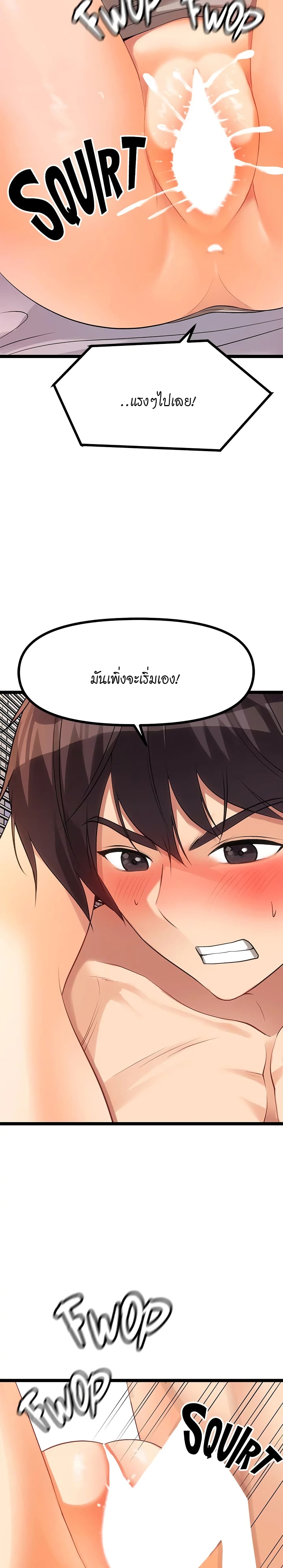 Cucumber Market page 8