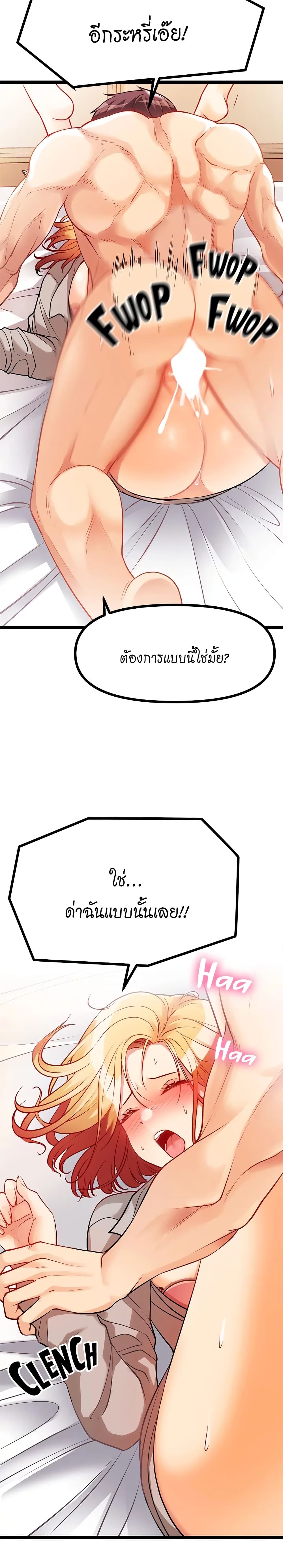 Cucumber Market page 10