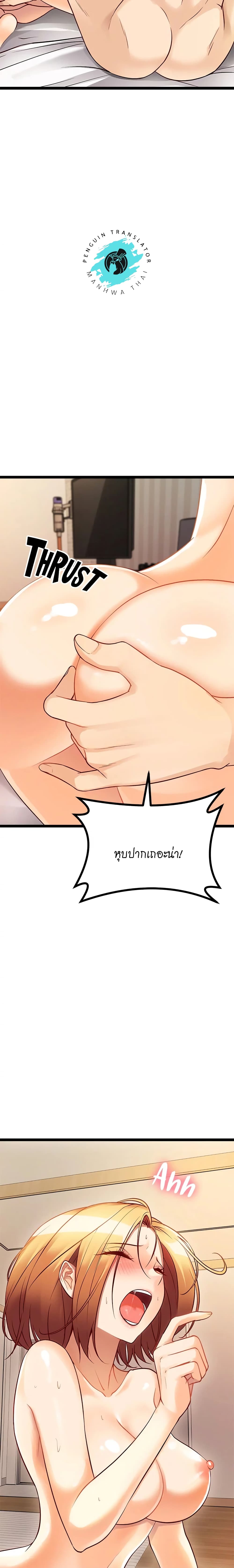 Cucumber Market page 7