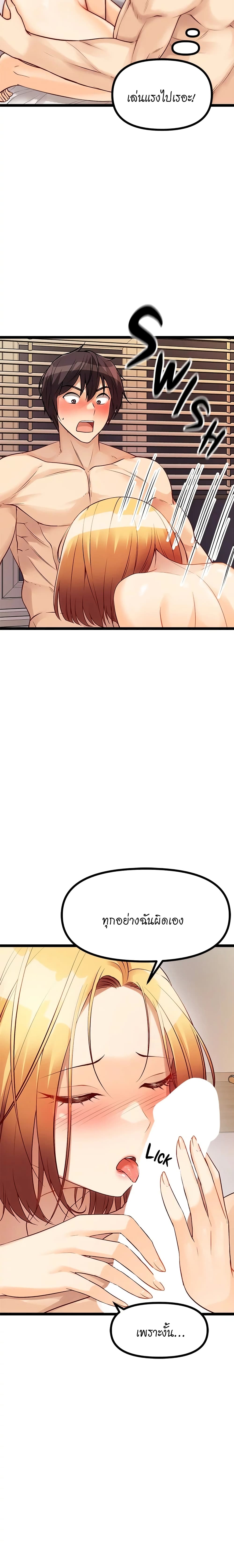 Cucumber Market page 10
