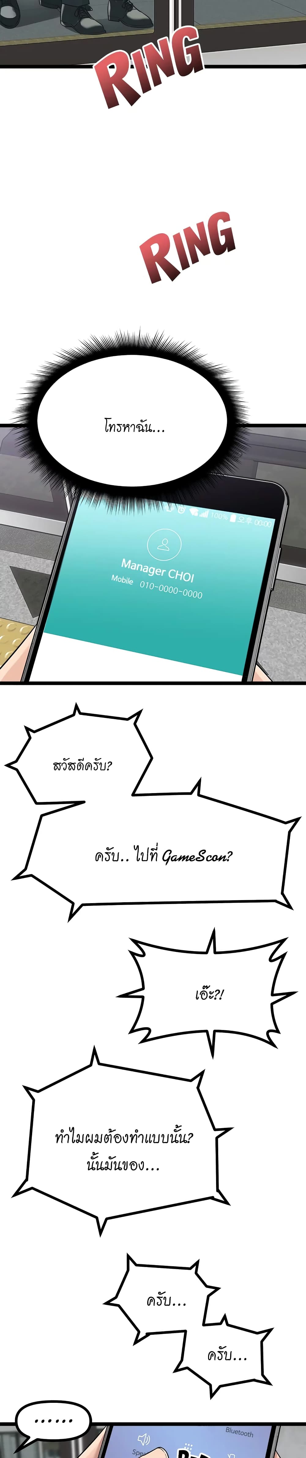 Cucumber Market page 5