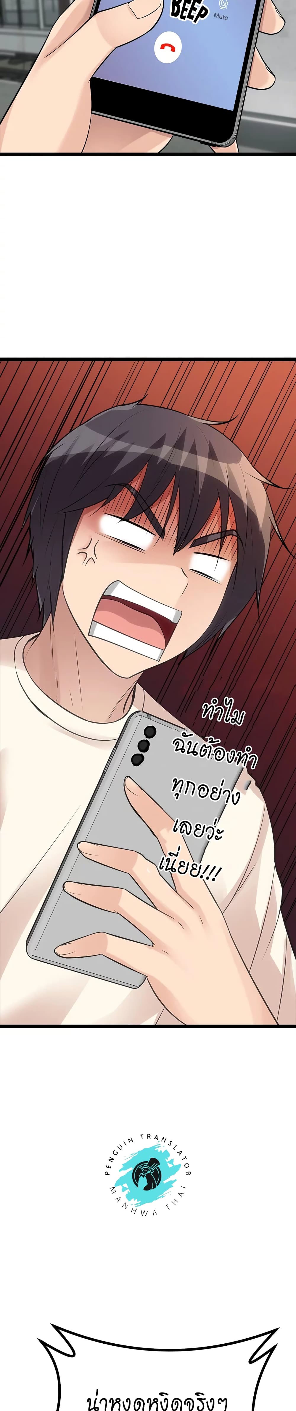 Cucumber Market page 6