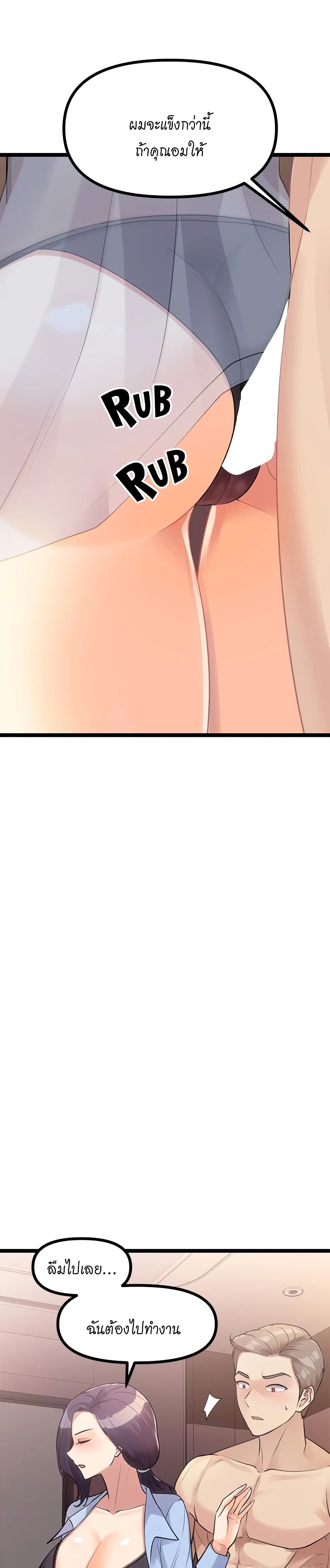 Cucumber Market page 9