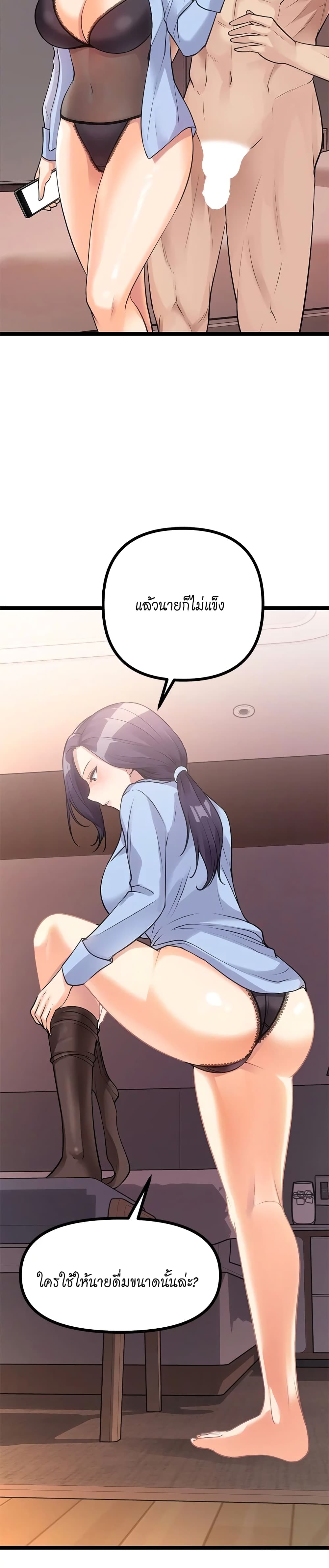 Cucumber Market page 10