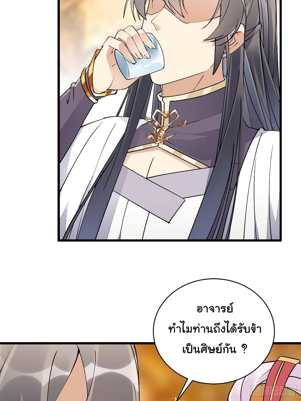 Cultivating Immortality Requires a Rich Woman page 10