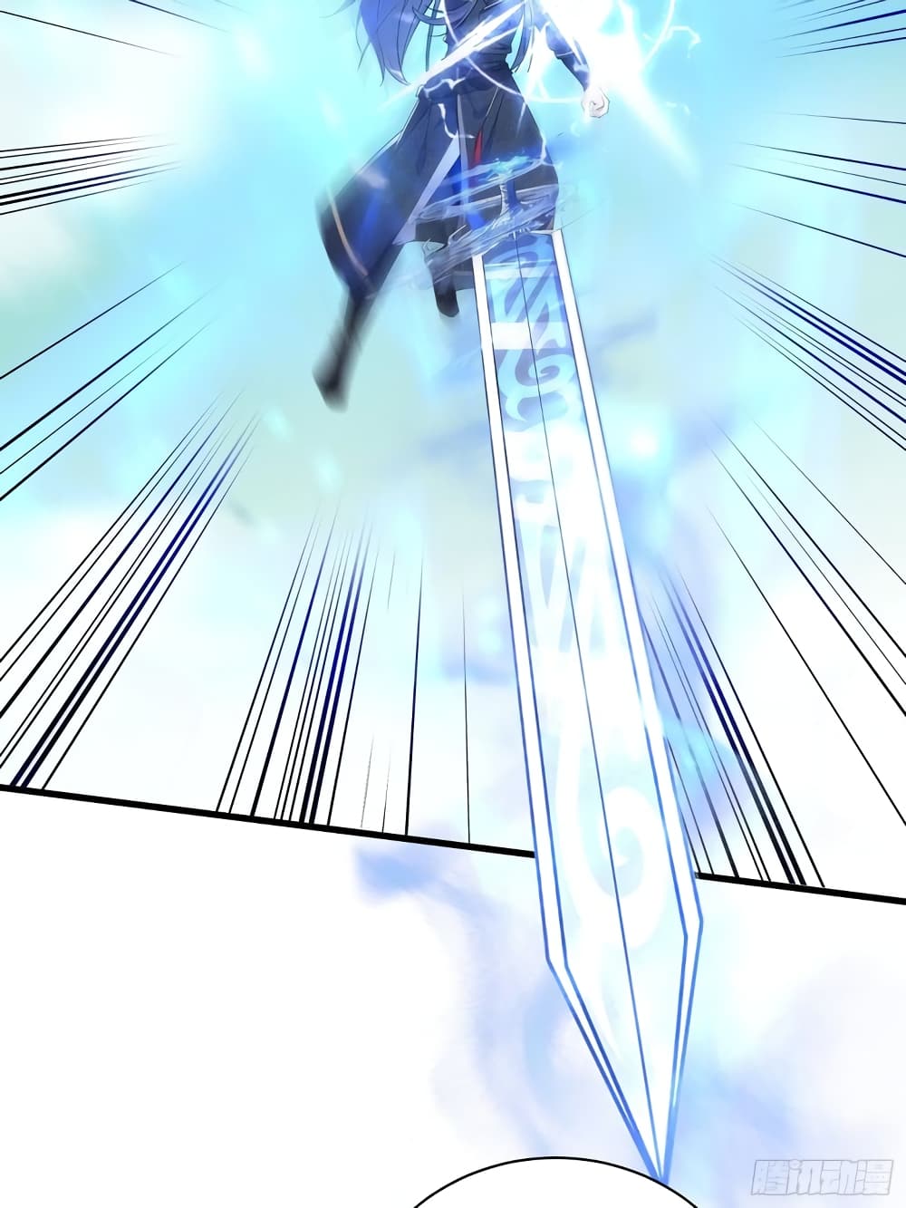 Cultivating Immortality Requires a Rich Woman page 7