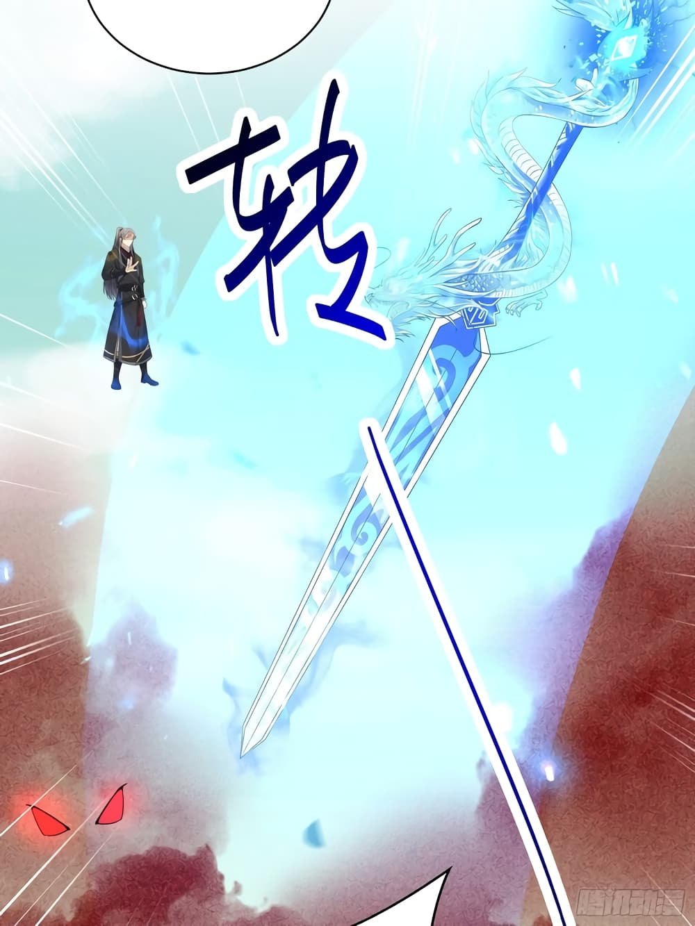 Cultivating Immortality Requires a Rich Woman page 10