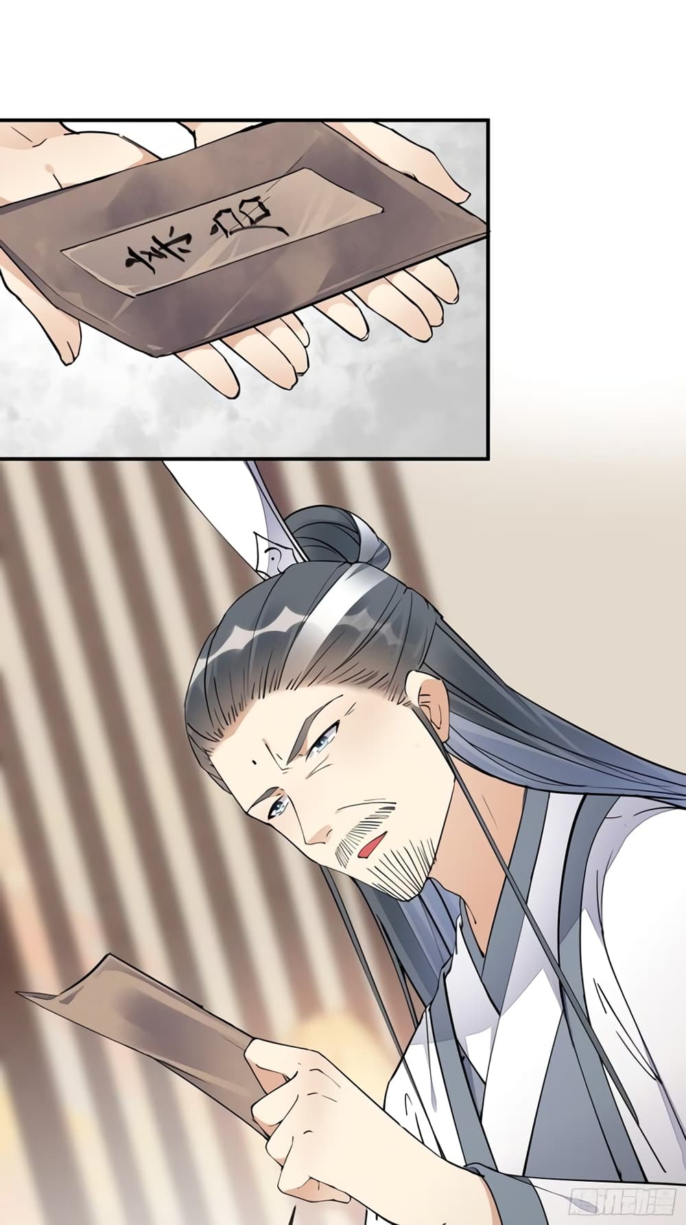 Cultivating Immortality Requires a Rich Woman page 7