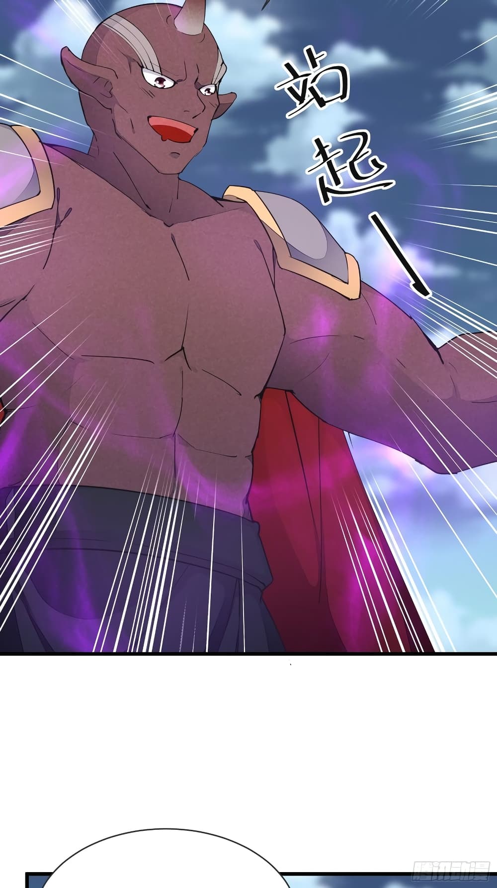 Cultivating Immortality Requires a Rich Woman page 7