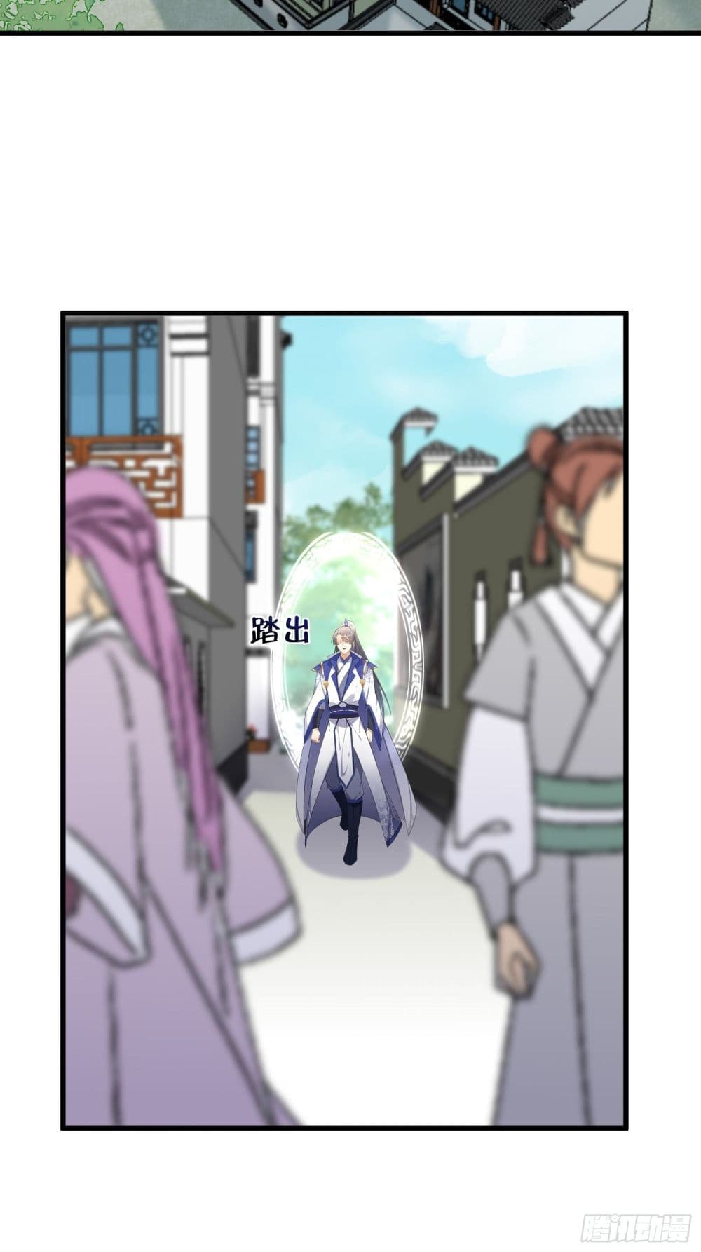 Cultivating Immortality Requires a Rich Woman page 7