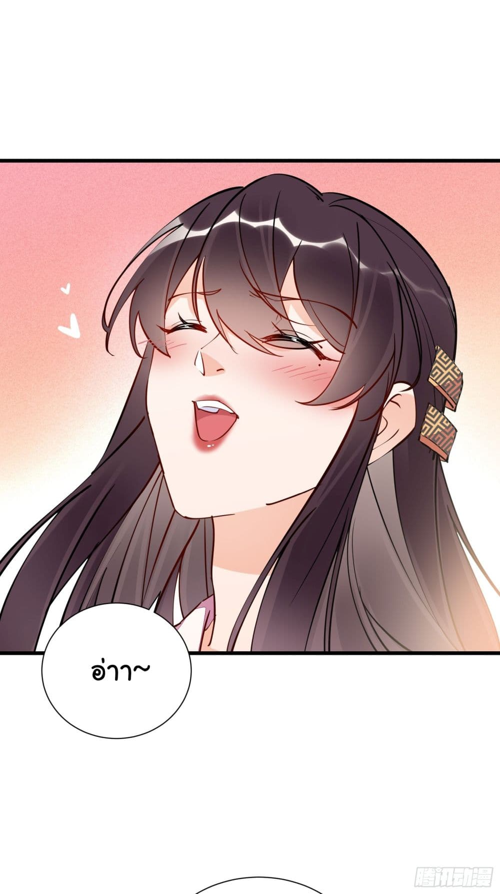 Cultivating Immortality Requires a Rich Woman page 4