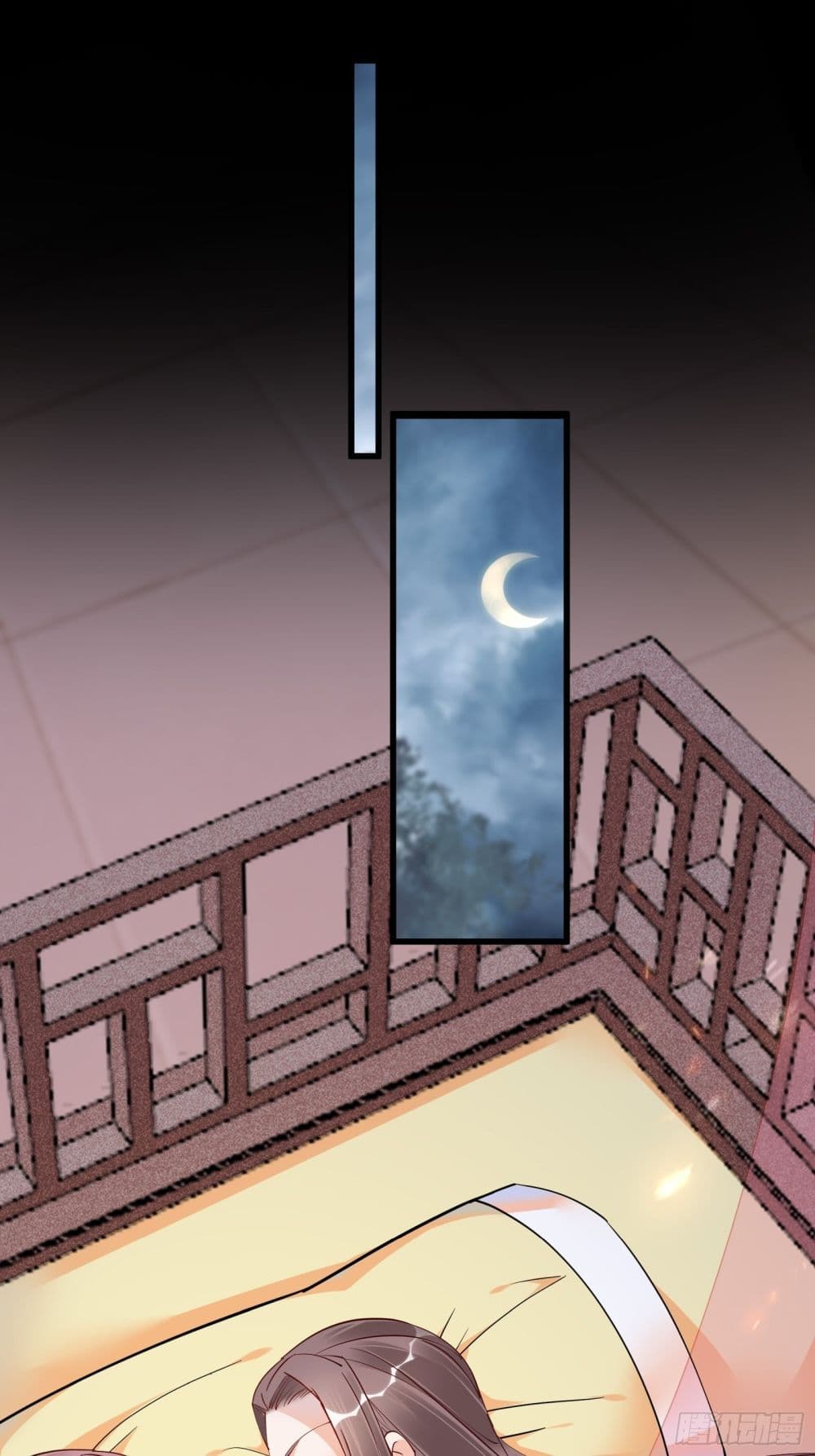 Cultivating Immortality Requires a Rich Woman page 6