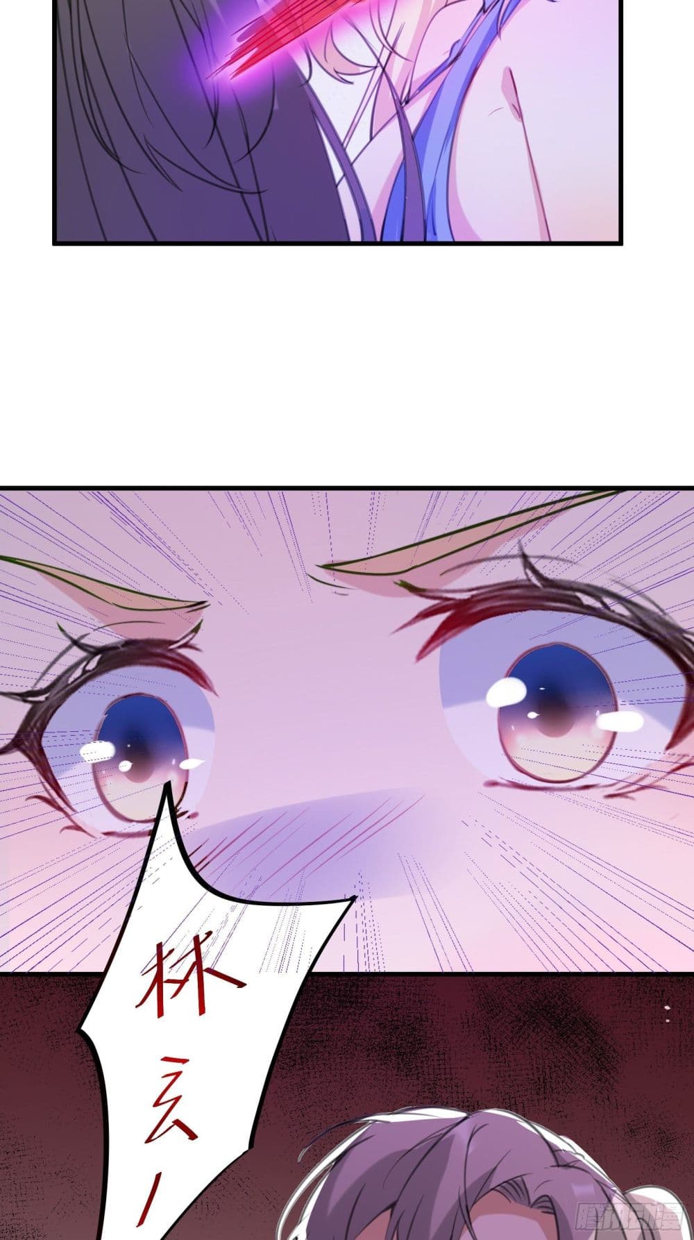 Cultivating Immortality Requires a Rich Woman page 9