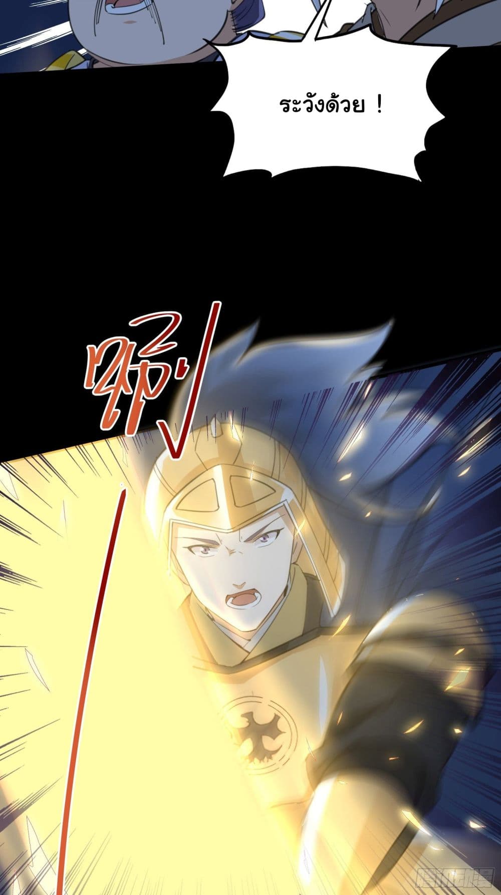 Cultivating Immortality Requires a Rich Woman page 9