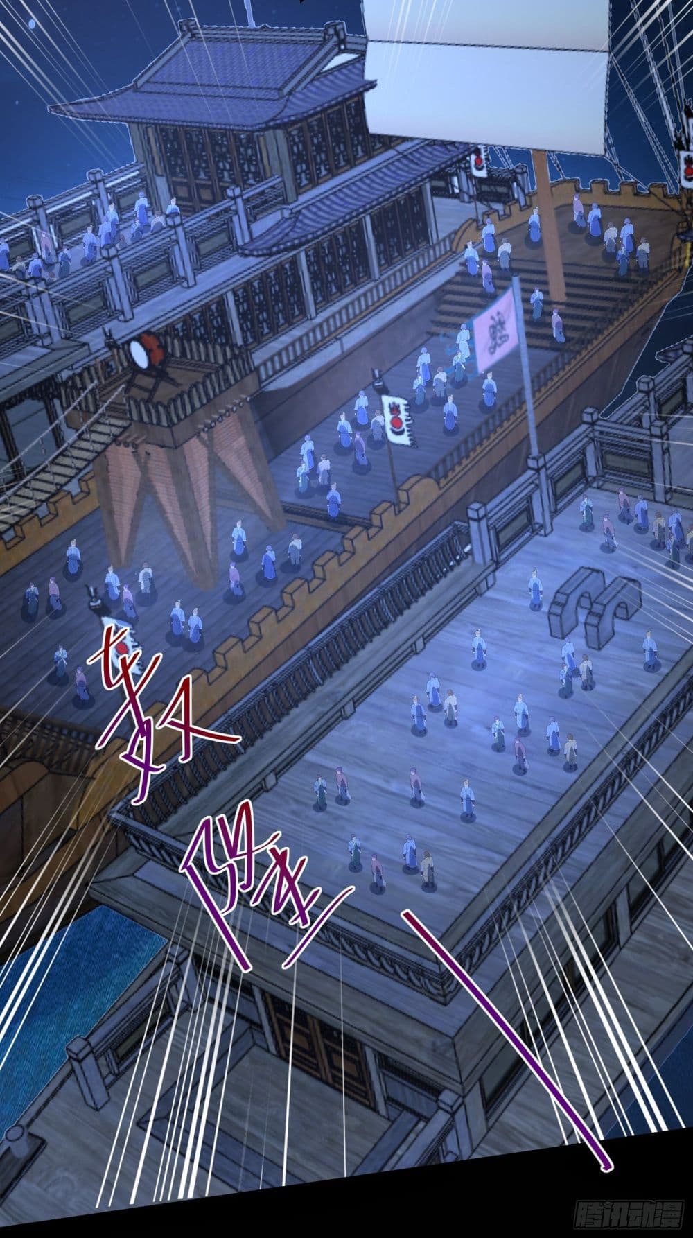 Cultivating Immortality Requires a Rich Woman page 4