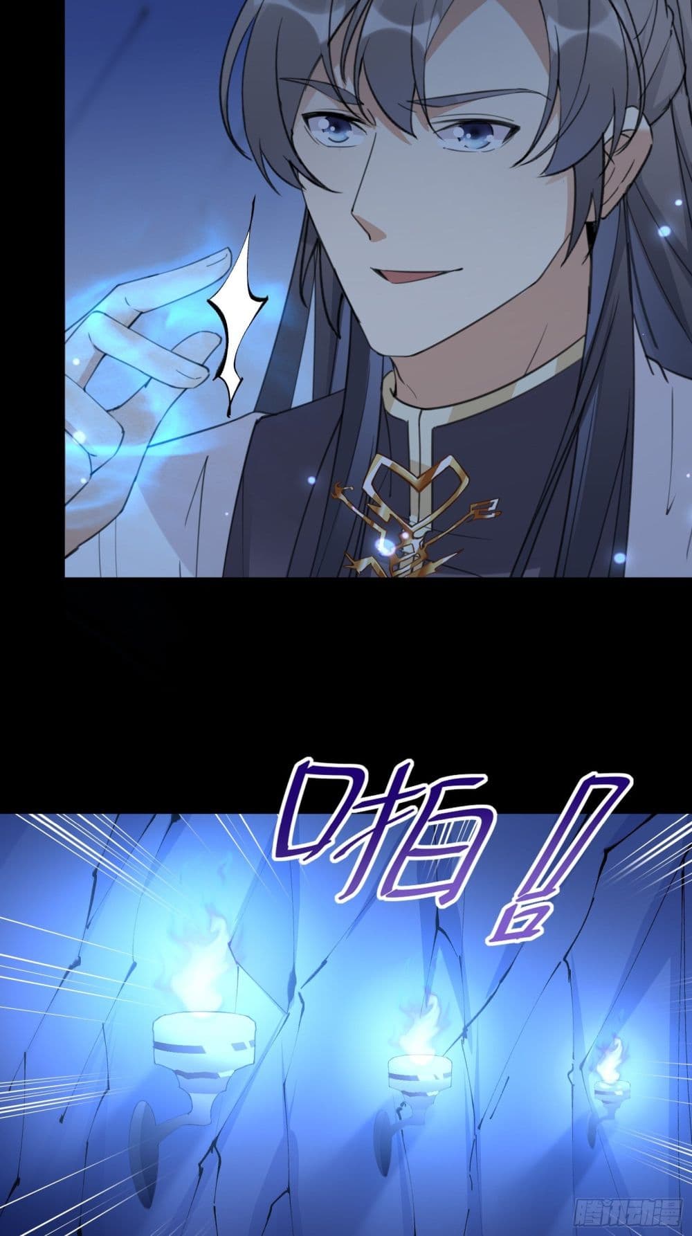 Cultivating Immortality Requires a Rich Woman page 8
