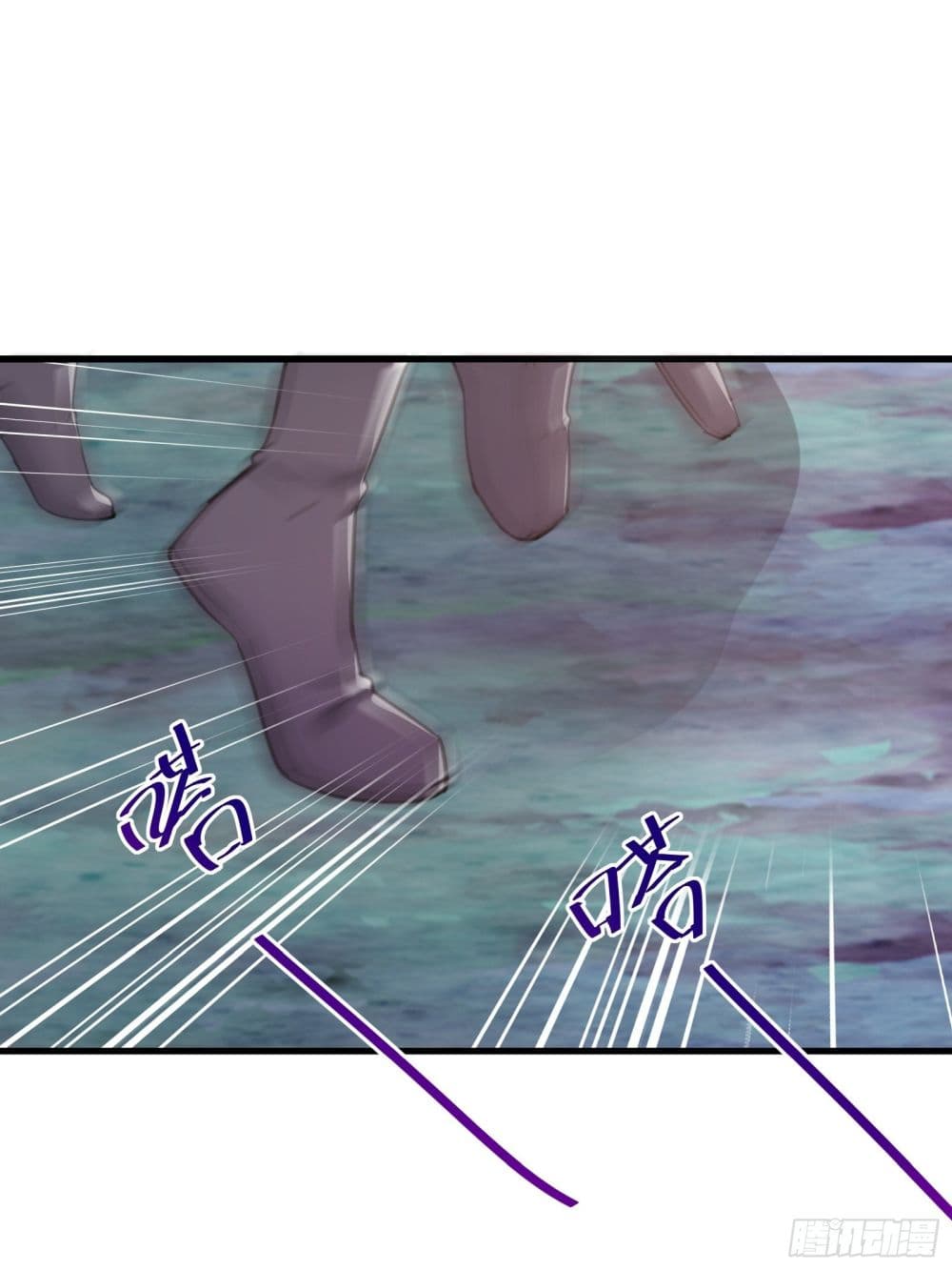 Cultivating Immortality Requires a Rich Woman page 2