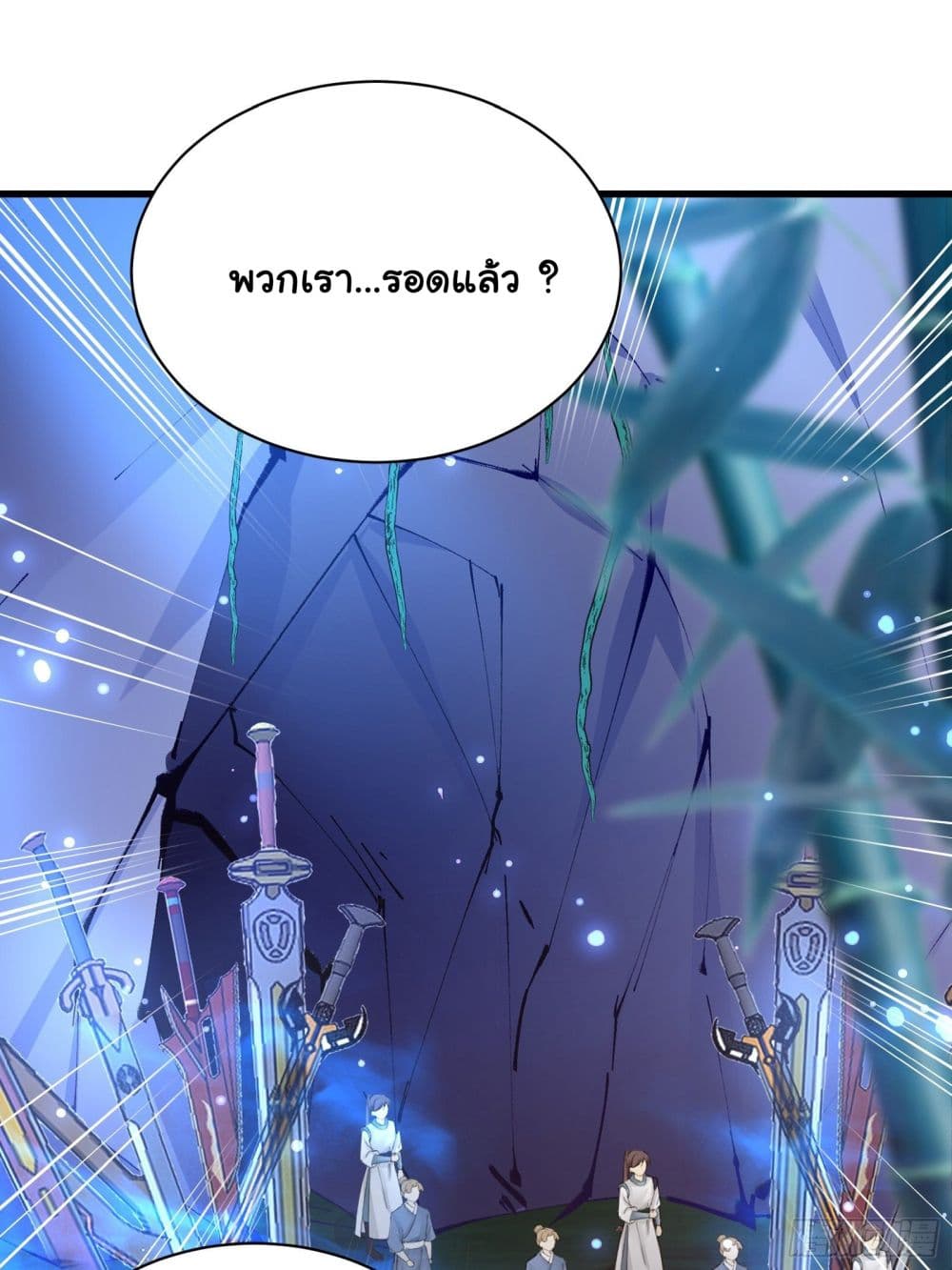 Cultivating Immortality Requires a Rich Woman page 3