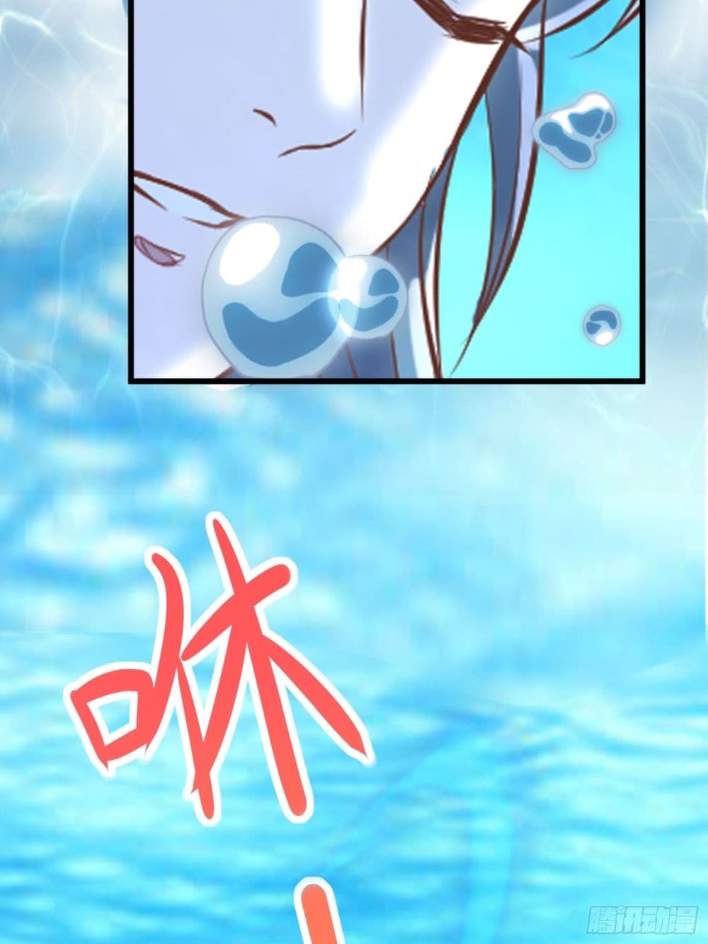Cultivating Immortality Requires a Rich Woman page 5
