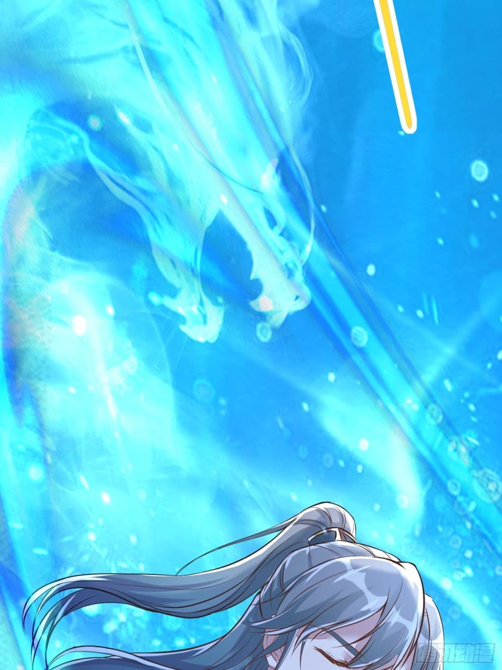 Cultivating Immortality Requires a Rich Woman page 7