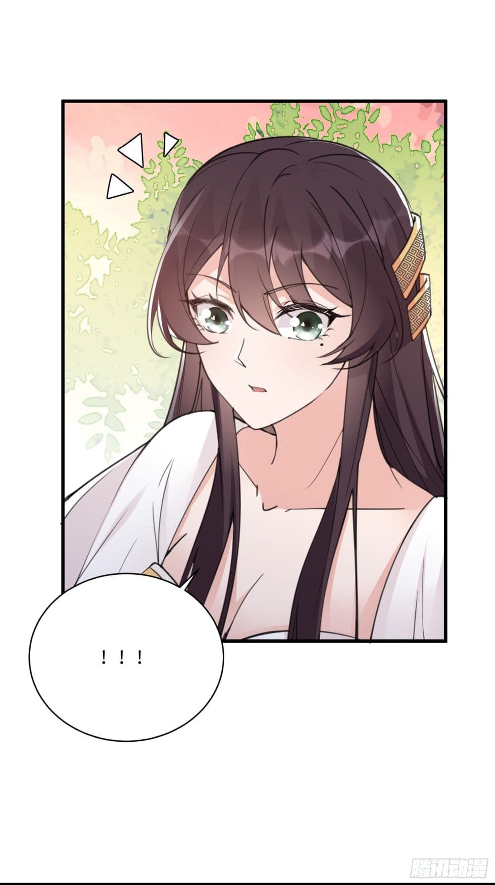 Cultivating Immortality Requires a Rich Woman page 3
