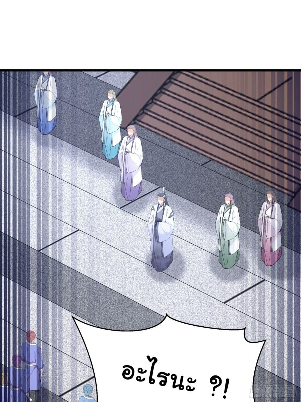 Cultivating Immortality Requires a Rich Woman page 2