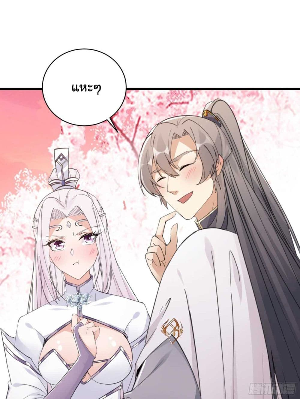 Cultivating Immortality Requires a Rich Woman page 5