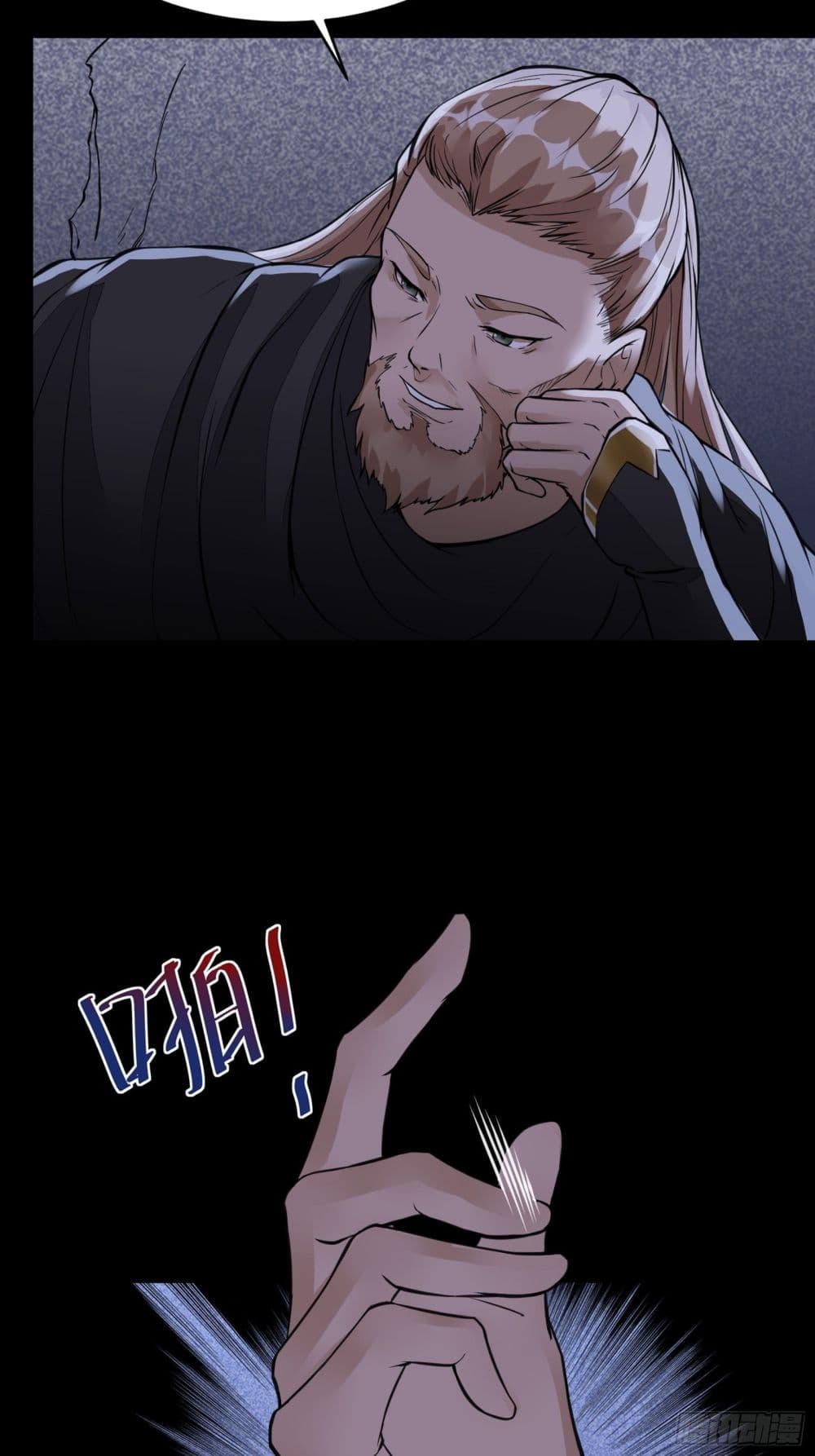 Cultivating Immortality Requires a Rich Woman page 6