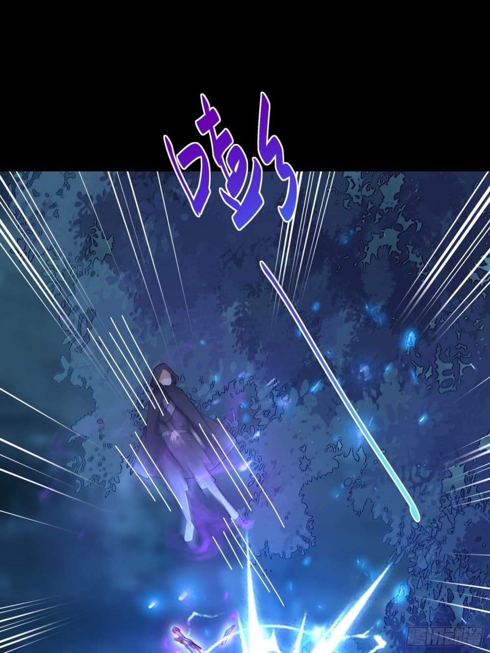 Cultivating Immortality Requires a Rich Woman page 3