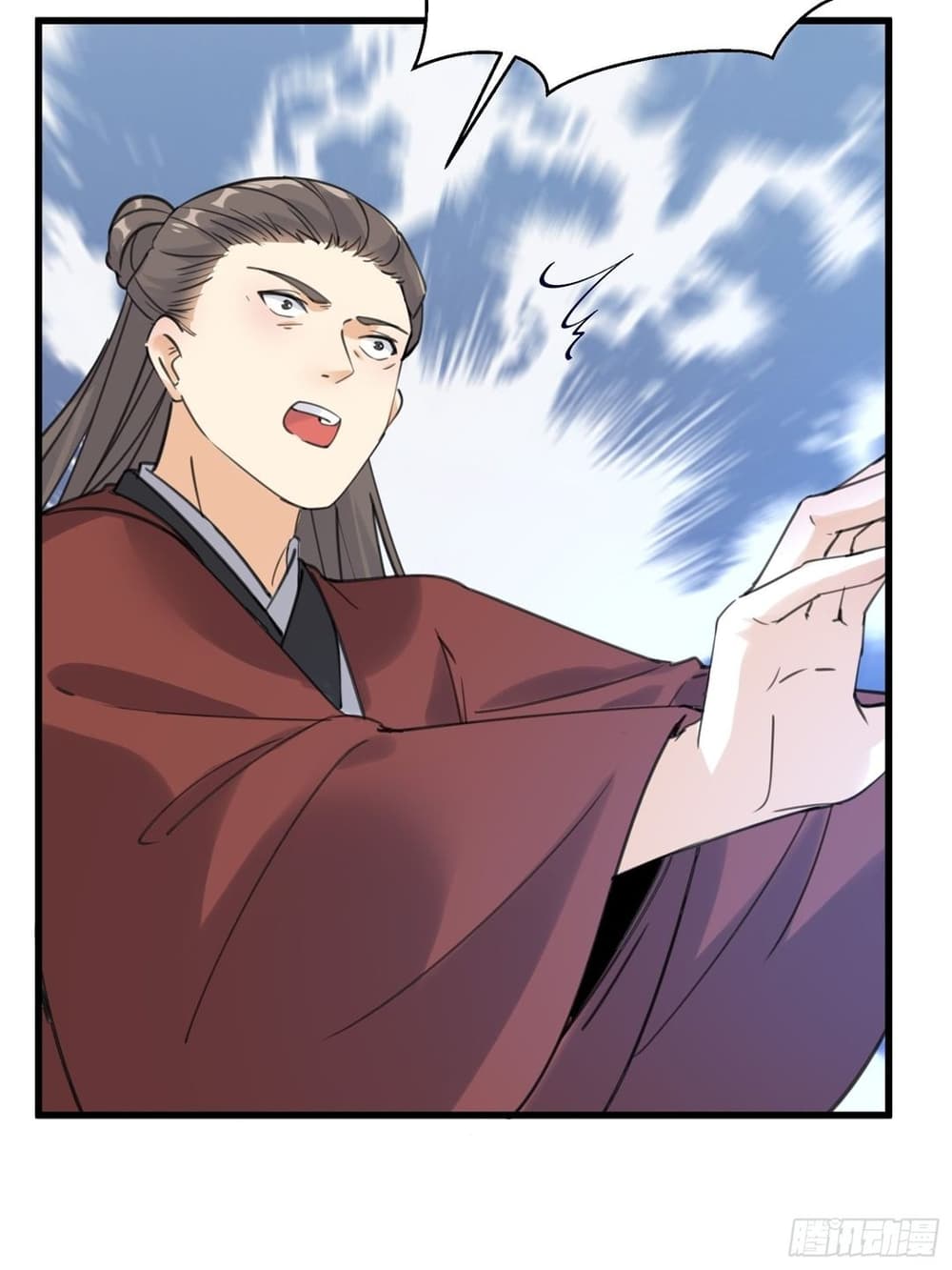 Cultivating Immortality Requires a Rich Woman page 10