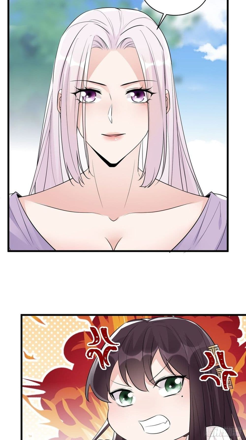 Cultivating Immortality Requires a Rich Woman page 5