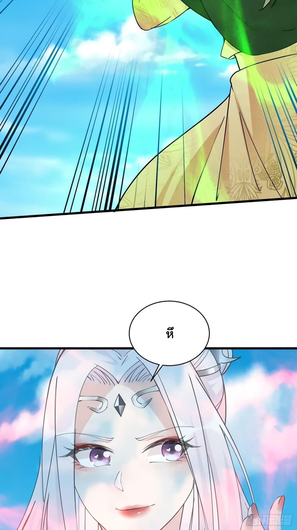 Cultivating Immortality Requires a Rich Woman page 8