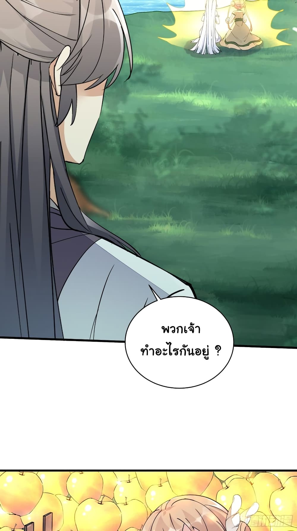 Cultivating Immortality Requires a Rich Woman page 9
