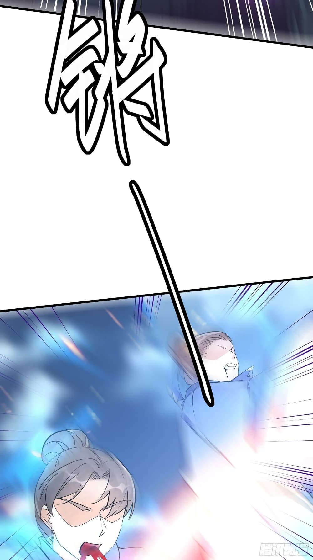 Cultivating Immortality Requires a Rich Woman page 6