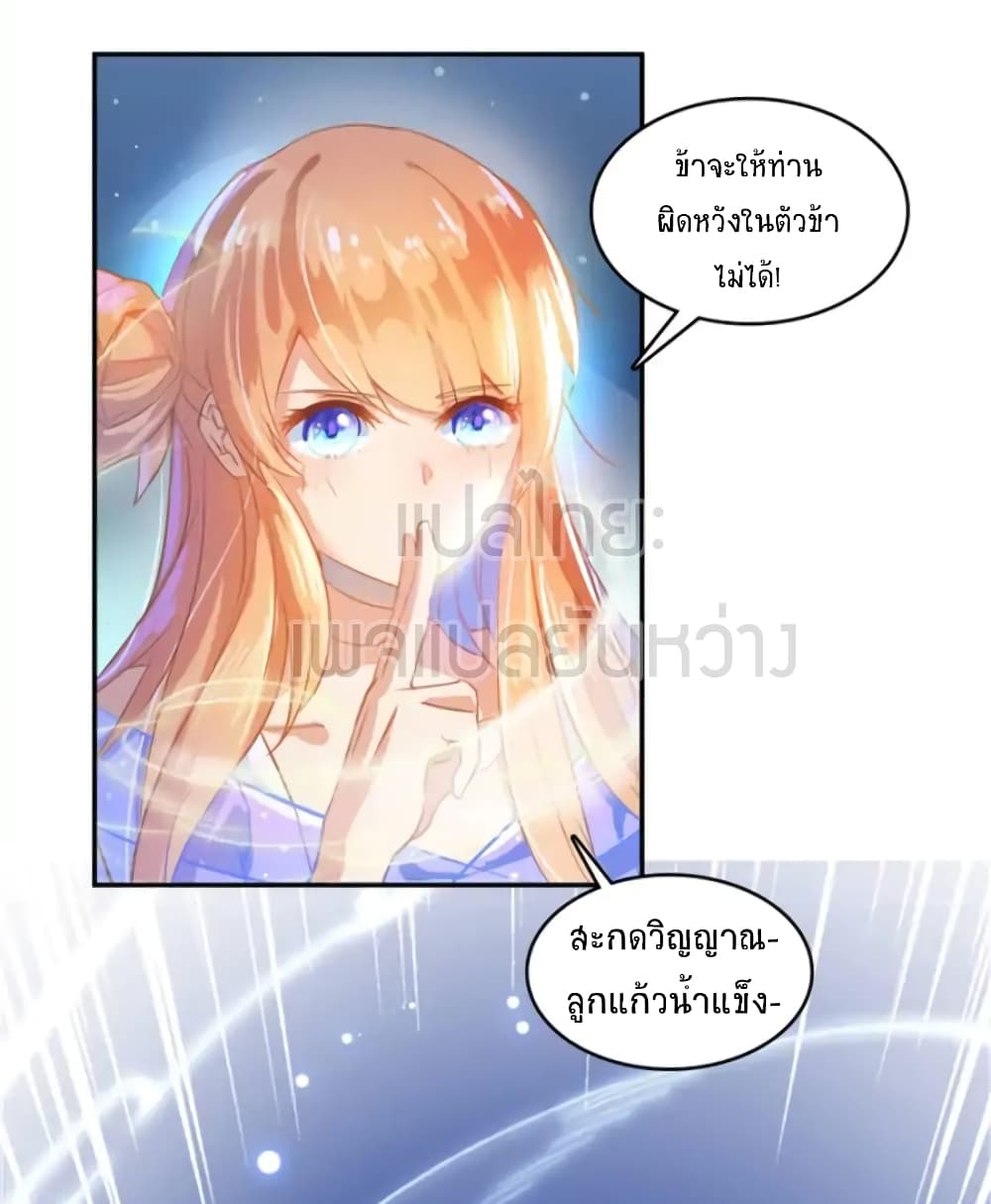 Cultivation Chat Group page 35