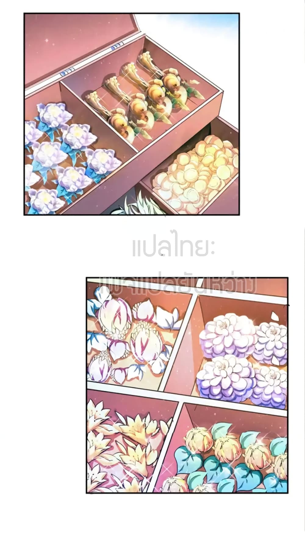 Cultivation Chat Group page 43