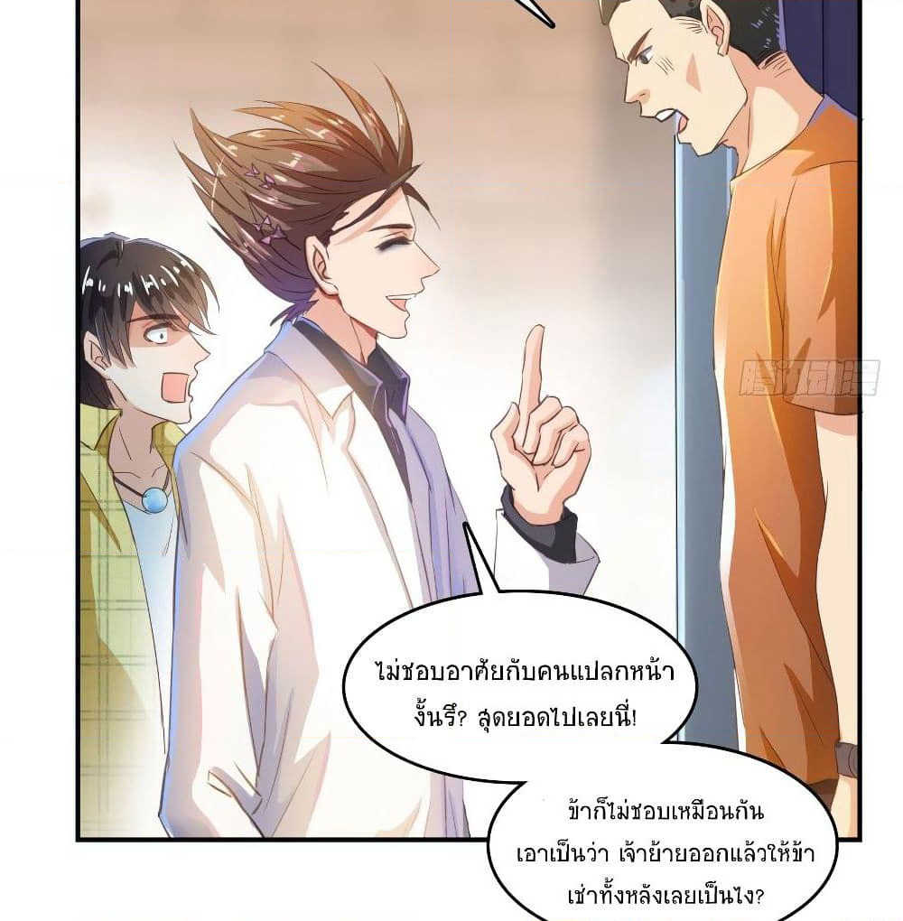 Cultivation Chat Group page 54