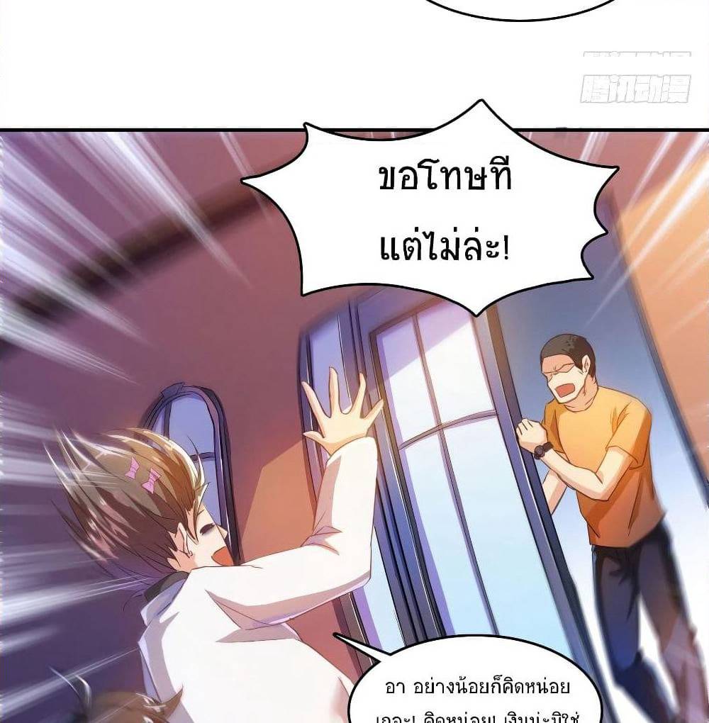 Cultivation Chat Group page 55