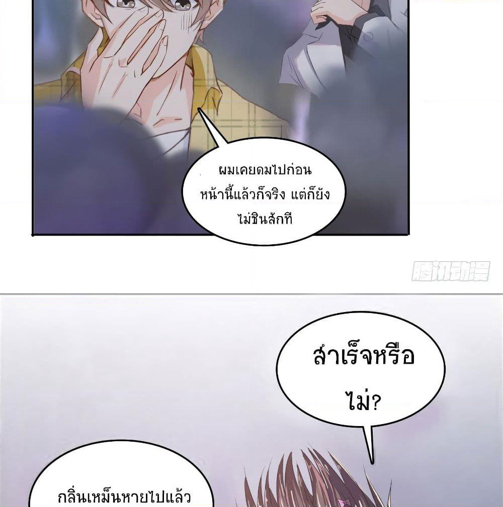 Cultivation Chat Group page 15