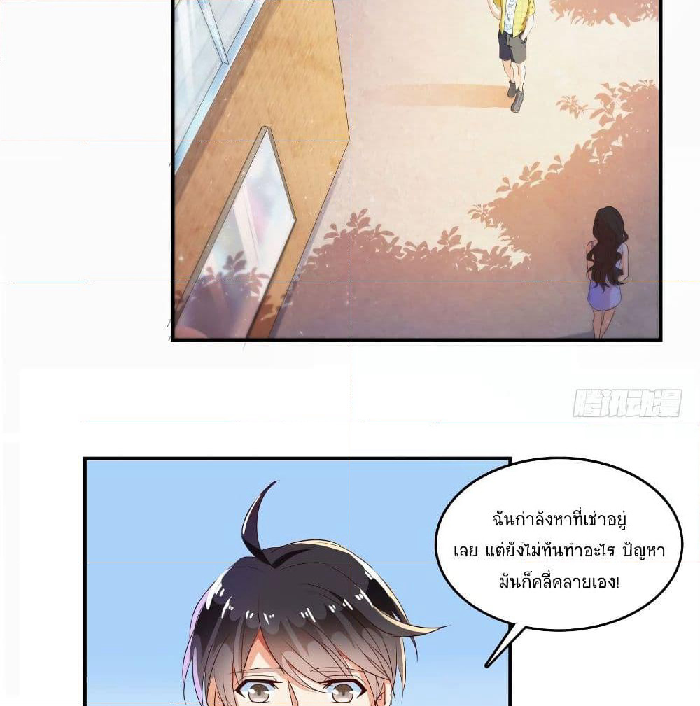 Cultivation Chat Group page 33