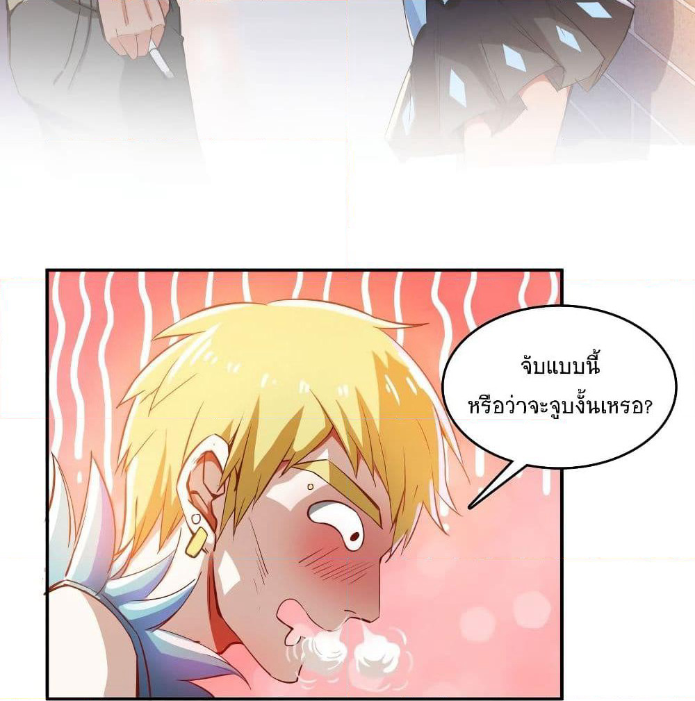 Cultivation Chat Group page 40