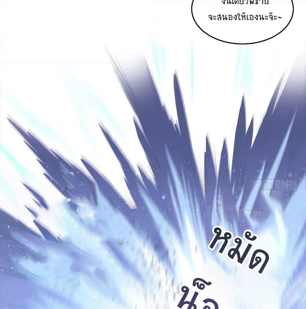 Cultivation Chat Group page 42