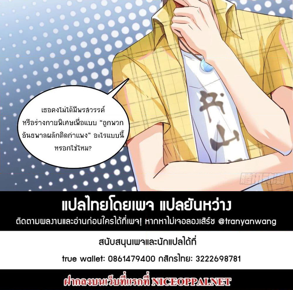 Cultivation Chat Group page 60