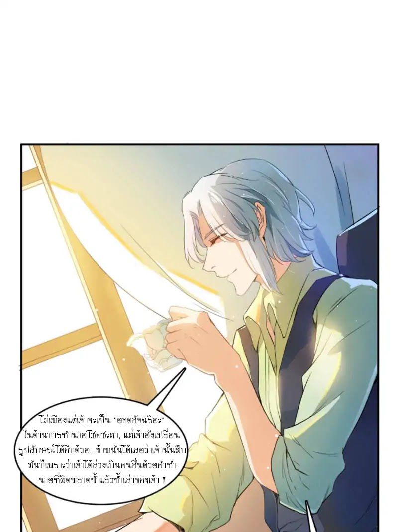 Cultivation Chat Group page 27