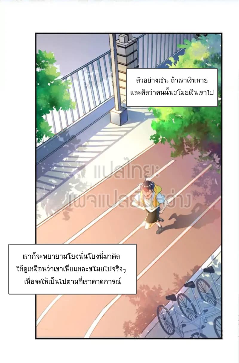 Cultivation Chat Group page 37