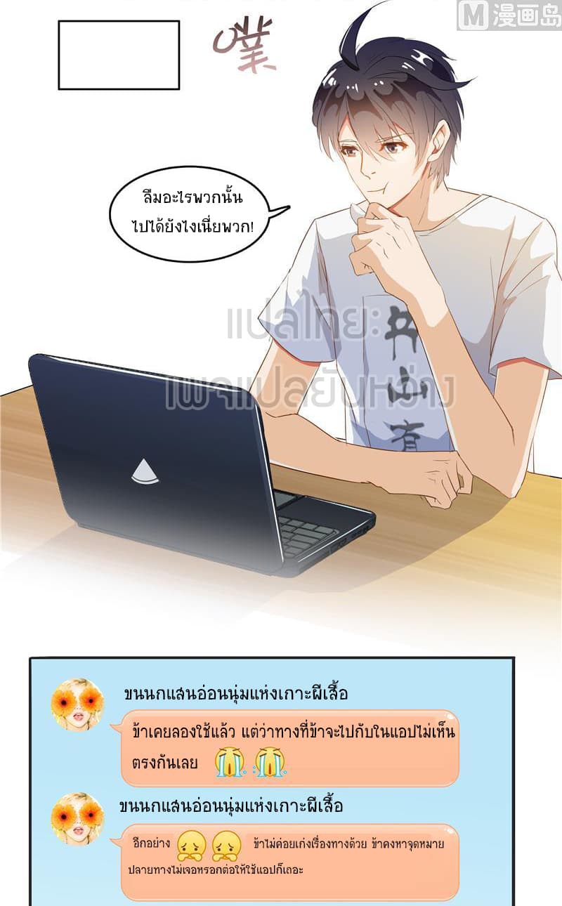 Cultivation Chat Group page 8