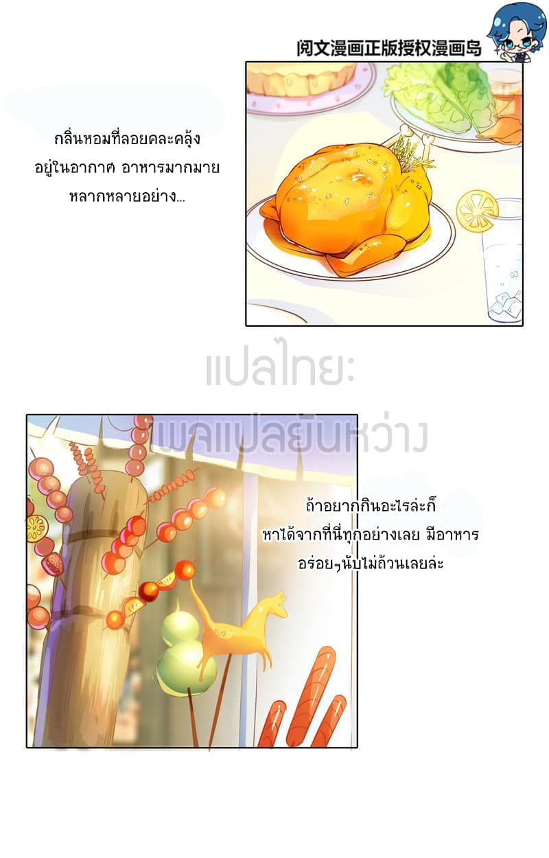 Cultivation Chat Group page 24