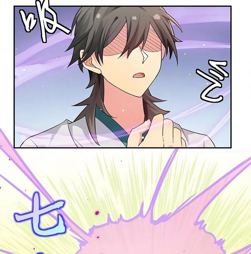 Cultivation Girl Want My Body page 11