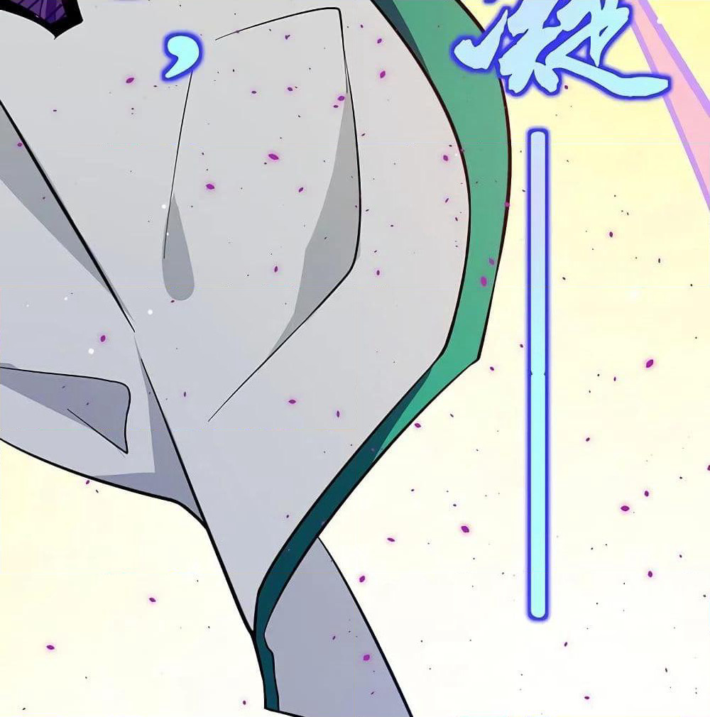 Cultivation Girl Want My Body page 13